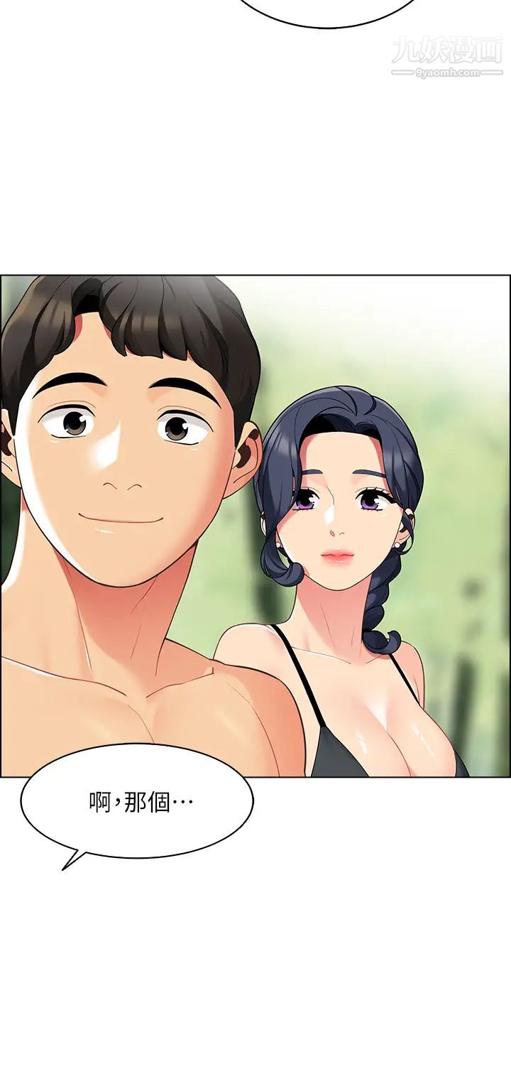 帐篷里的秘密第8话-学长,你可以再靠近一点