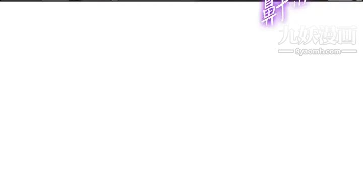 帐篷里的秘密第8话-学长,你可以再靠近一点