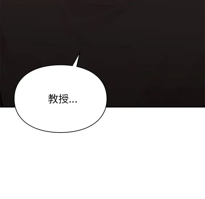 让我一见钟情的他第11话