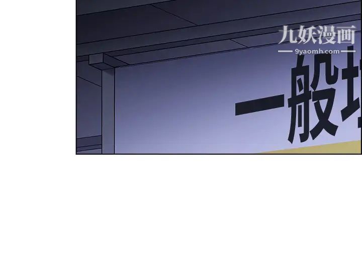 帐篷里的秘密第8话-学长,你可以再靠近一点