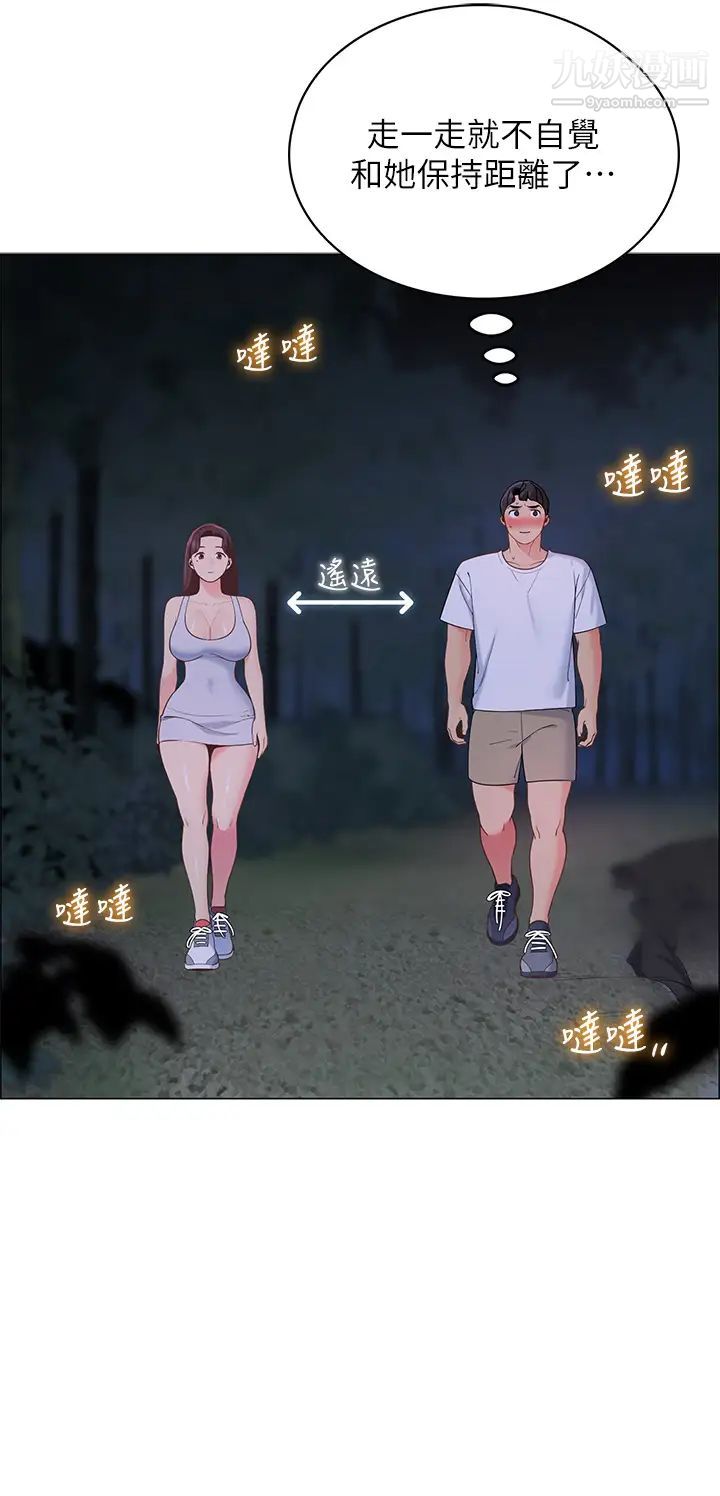 帐篷里的秘密第8话-学长,你可以再靠近一点