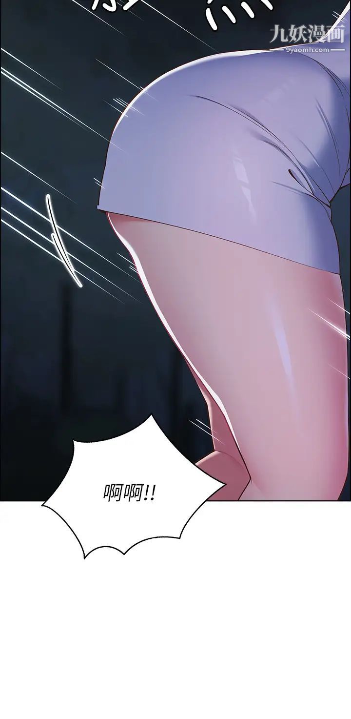 帐篷里的秘密第8话-学长,你可以再靠近一点