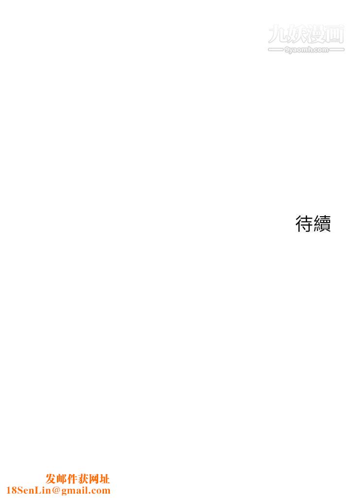 帐篷里的秘密第8话-学长，你可以再靠近一点