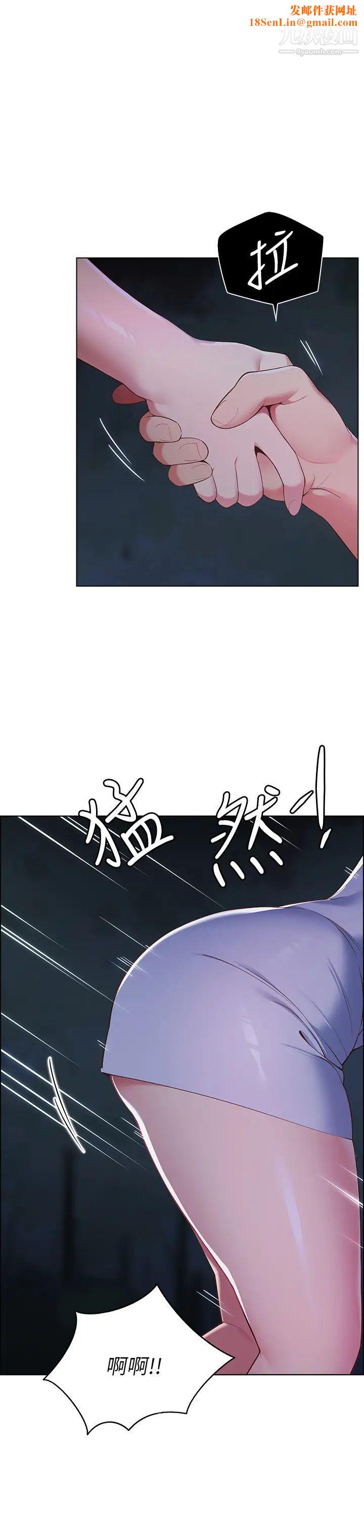 帐篷里的秘密第9话-学妹变得好性感…