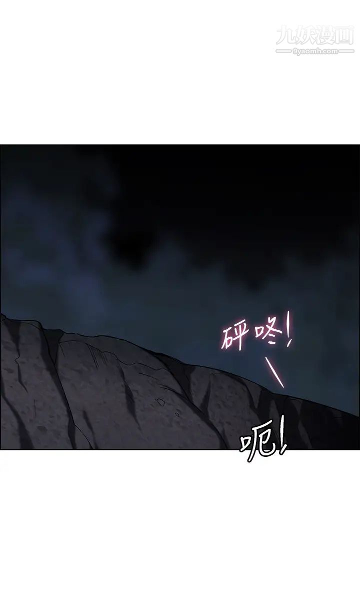 帐篷里的秘密第9话-学妹变得好性感…