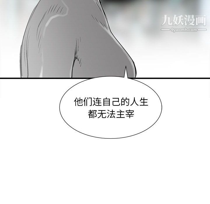 PROTO109第52话
