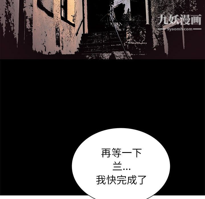 PROTO109第52话