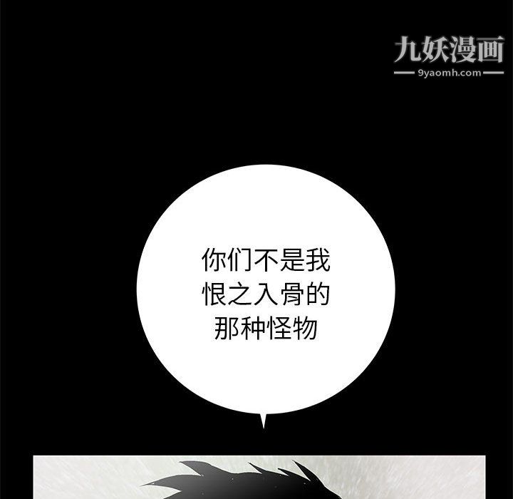 PROTO109第52话