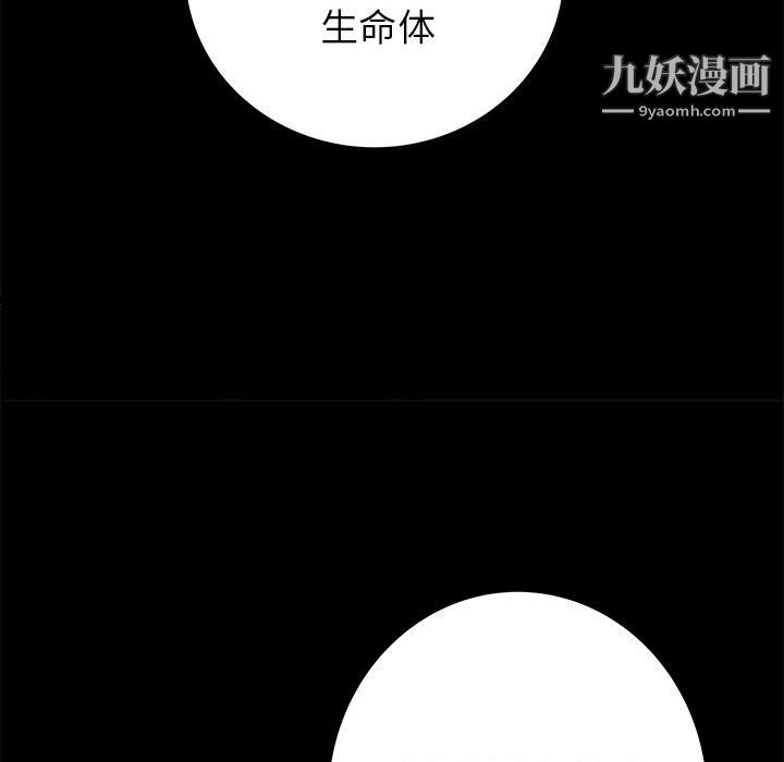PROTO109第52话