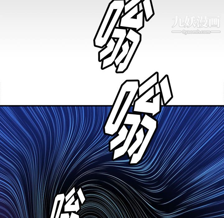 PROTO109第52话