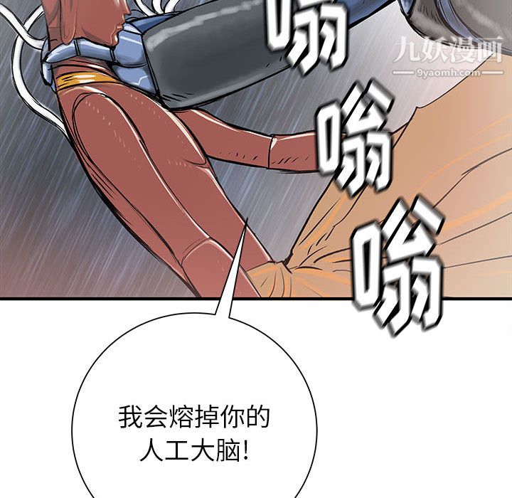 PROTO109第52话