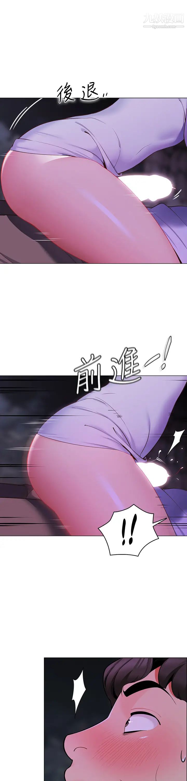 帐篷里的秘密第9话-学妹变得好性感…