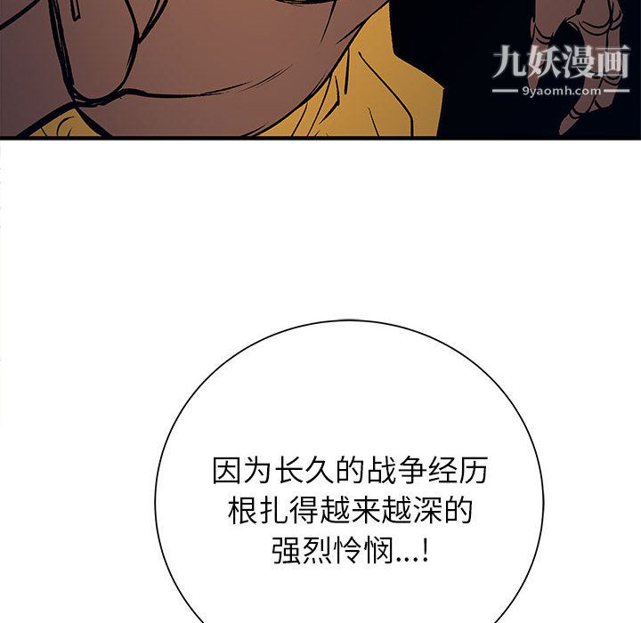 PROTO109第52话