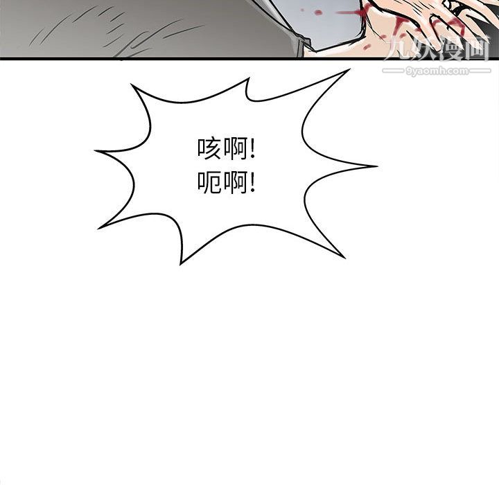 PROTO109第52话