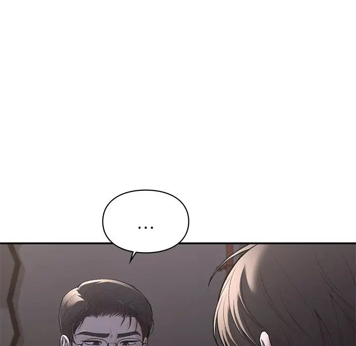 让我一见钟情的他第11话