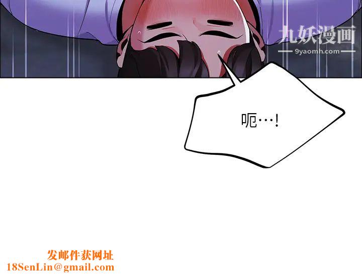 帐篷里的秘密第10话-暴走的饥渴人妻