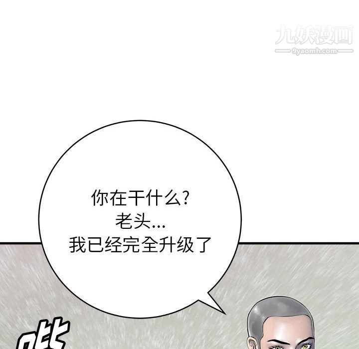PROTO109第52话