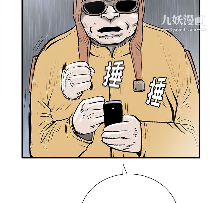 PROTO109第52话