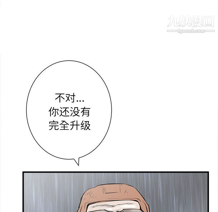 PROTO109第52话
