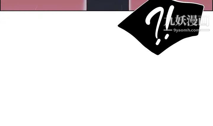 帐篷里的秘密第10话-暴走的饥渴人妻