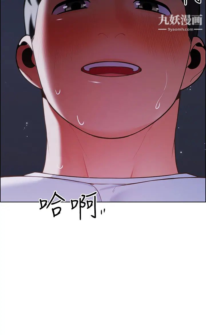 帐篷里的秘密第10话-暴走的饥渴人妻