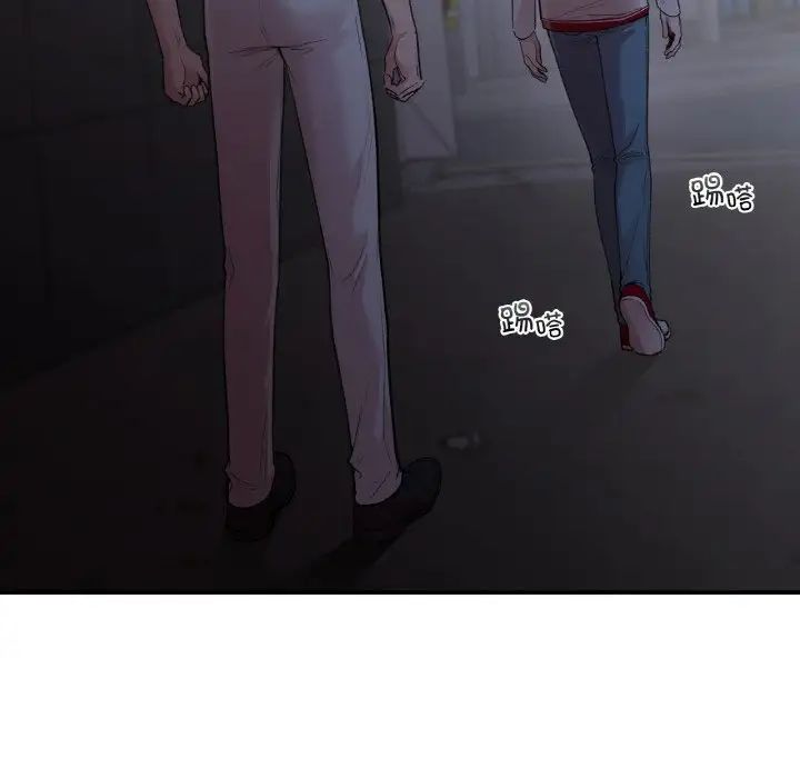 让我一见钟情的他第12话