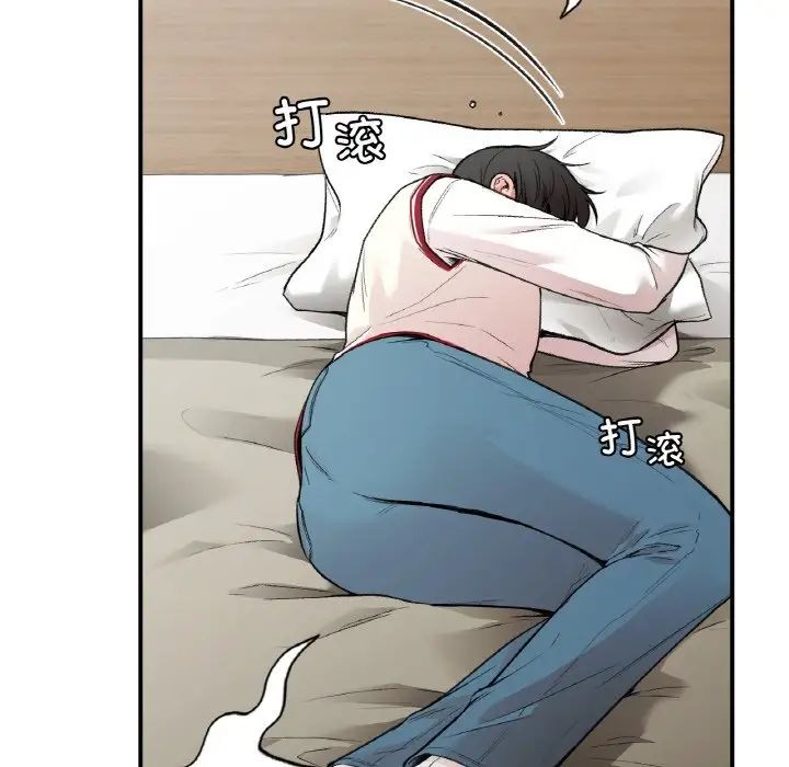 让我一见钟情的他第12话