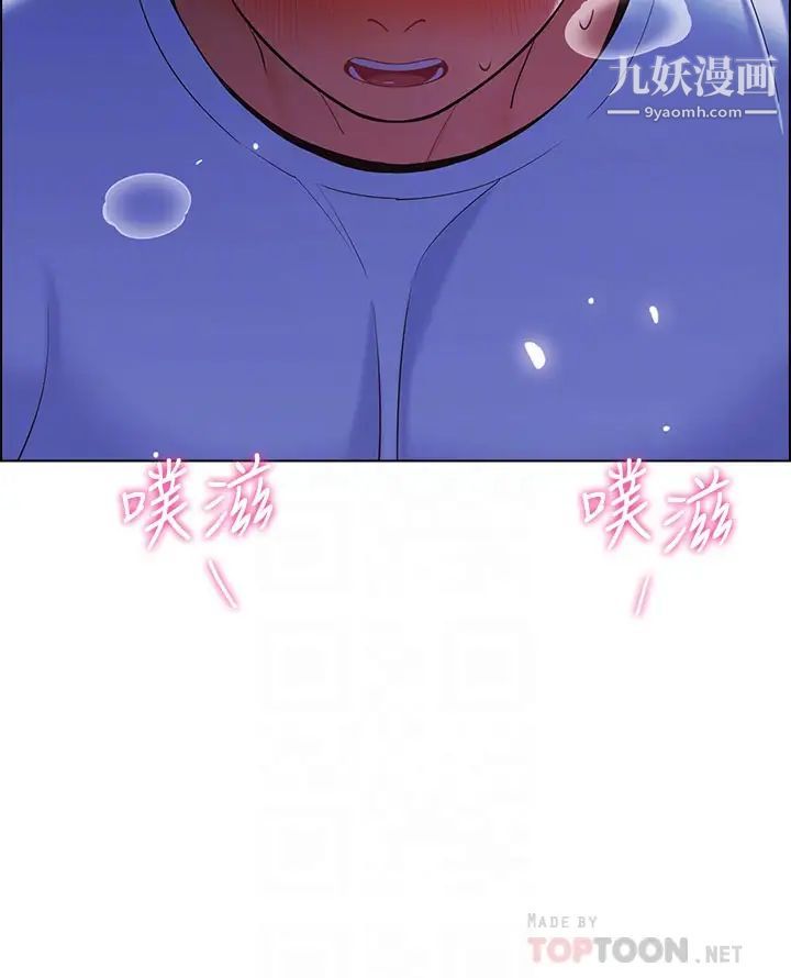 帐篷里的秘密第11话-射在我体内…