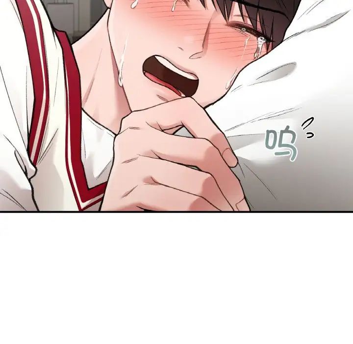 让我一见钟情的他第12话