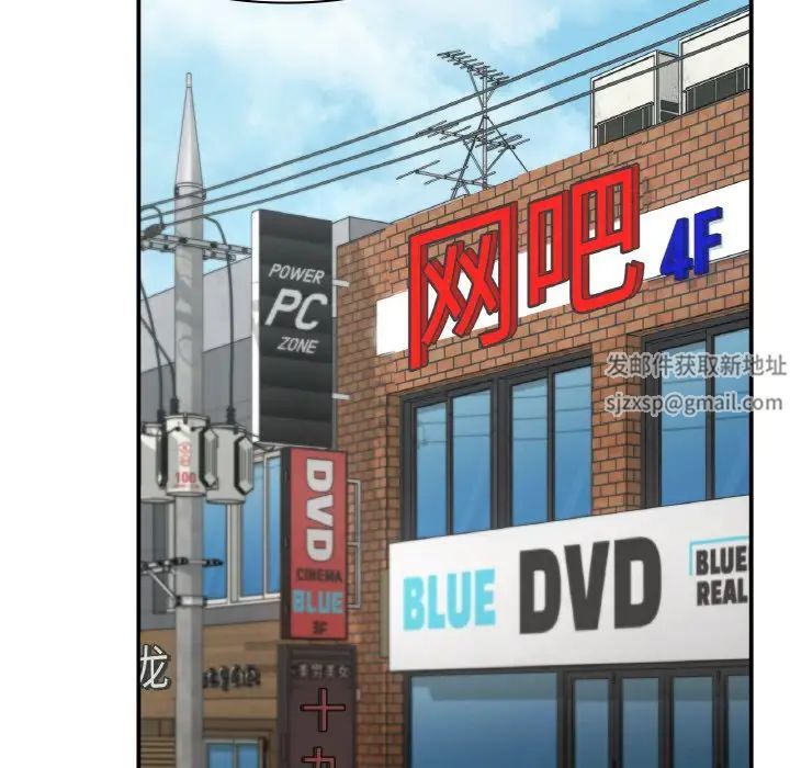 让我一见钟情的他第12话