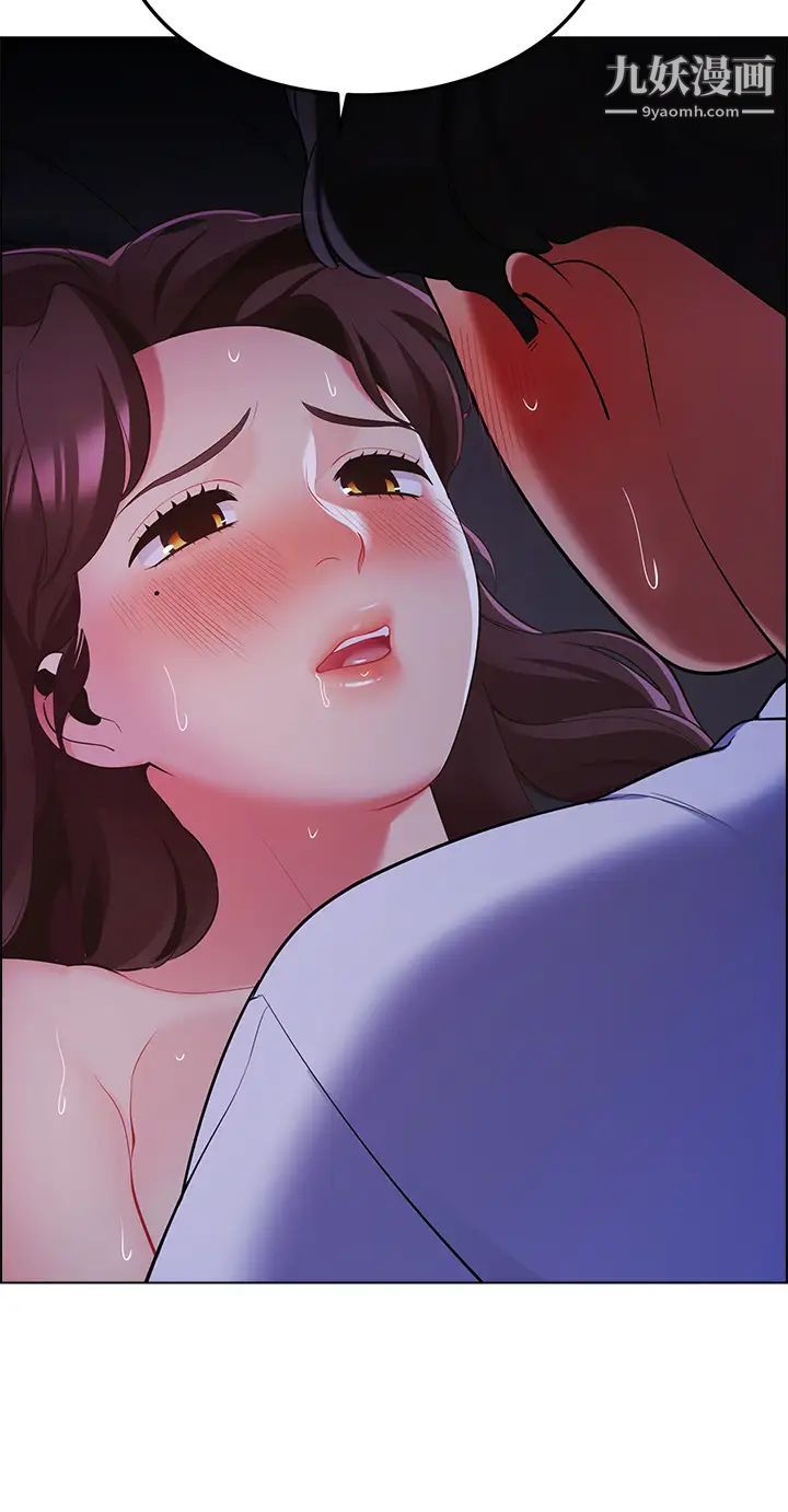 帐篷里的秘密第11话-射在我体内…