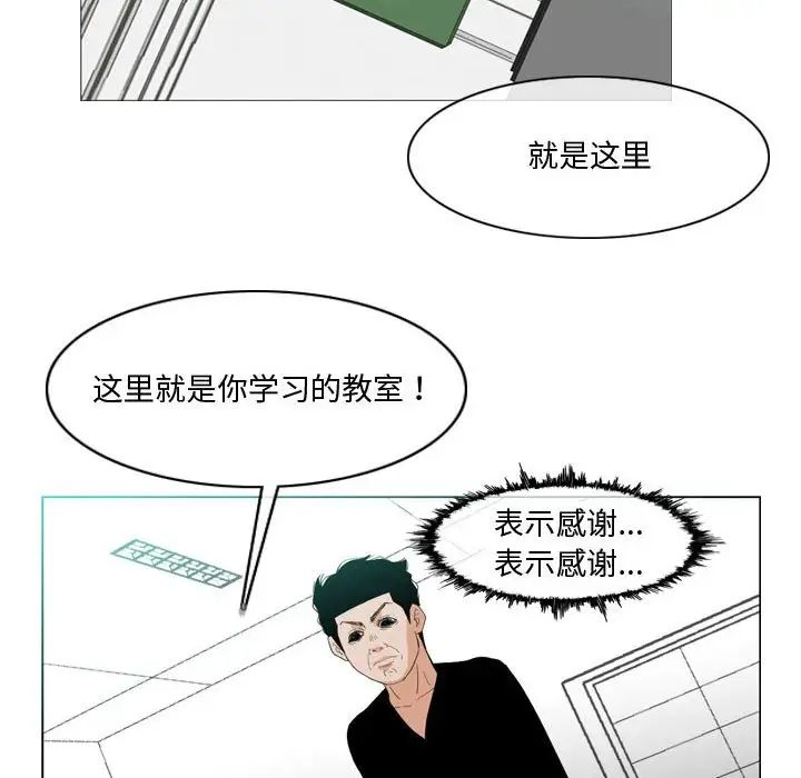 恶劣时代第10话