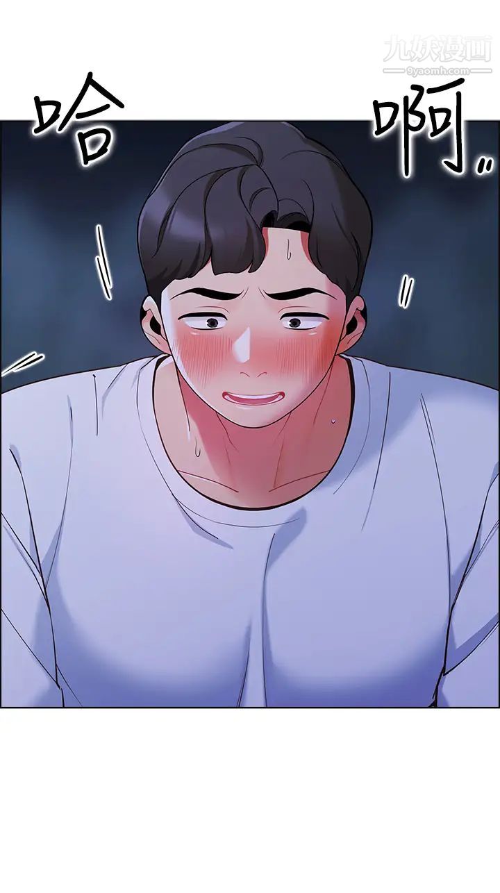 帐篷里的秘密第11话-射在我体内…