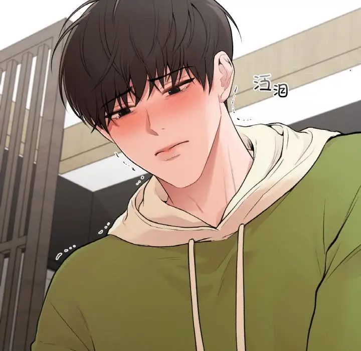 让我一见钟情的他第12话