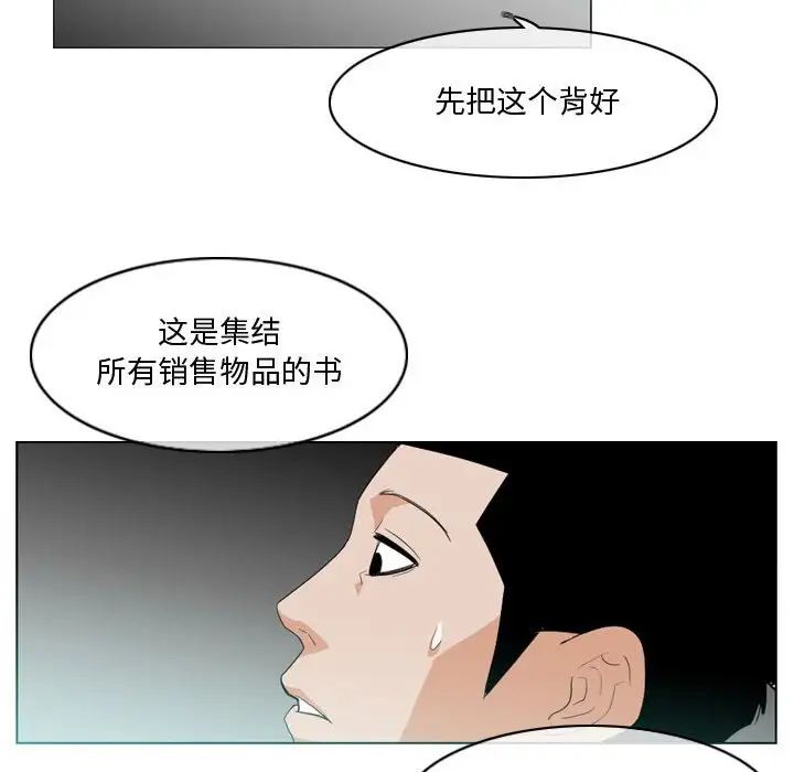 恶劣时代第10话