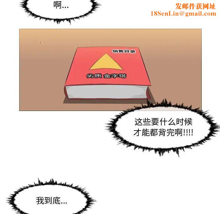 恶劣时代第10话