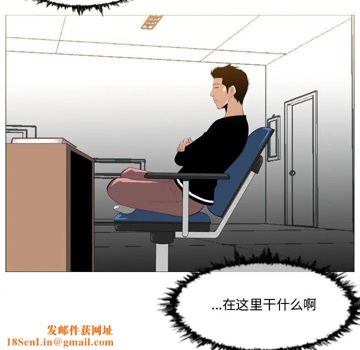 恶劣时代第10话