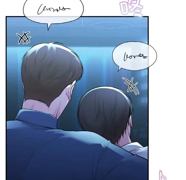 让我一见钟情的他第12话