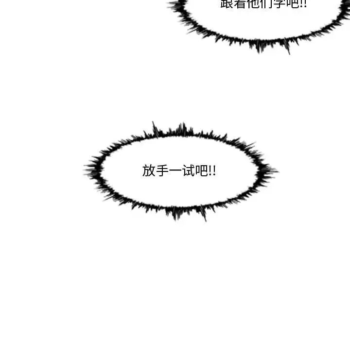 恶劣时代第10话