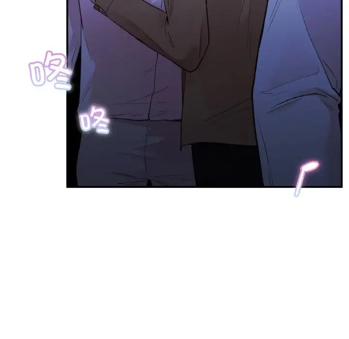 让我一见钟情的他第12话