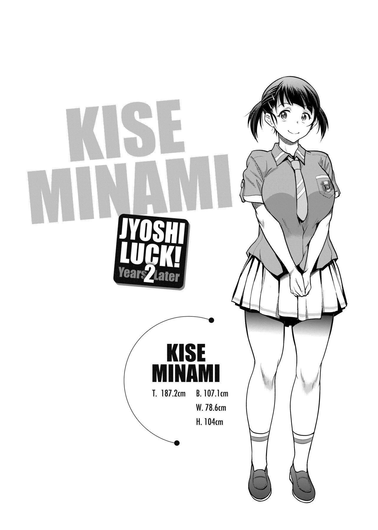 [DISTANCE]じょしラク!～2YearsLater～[黑条修正][未来数位中文][DISTANCE]じょしラク!～2YearsLater～[黑条修正][未来数位中文]