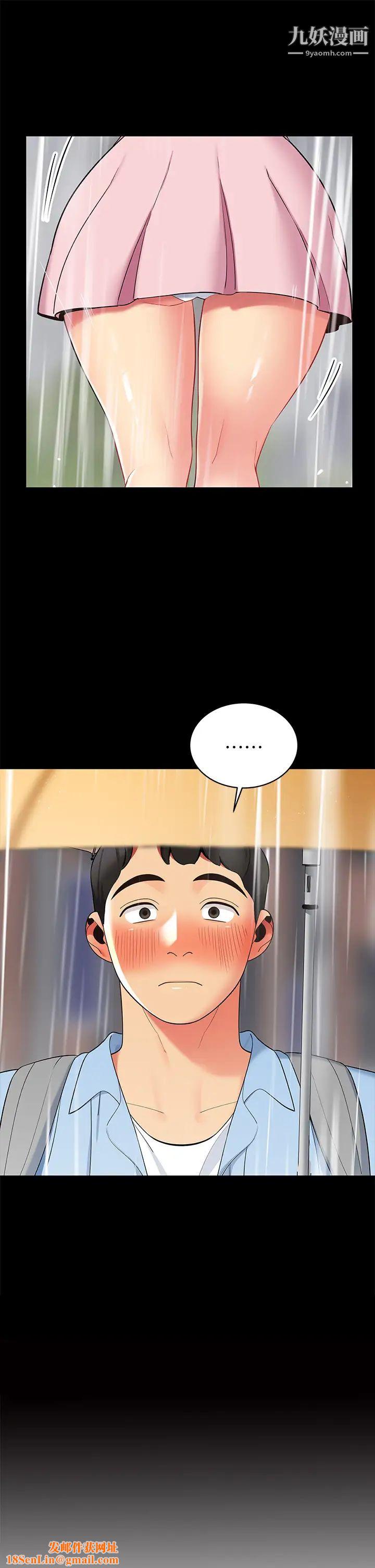 帐篷里的秘密第12话-止不住的野战