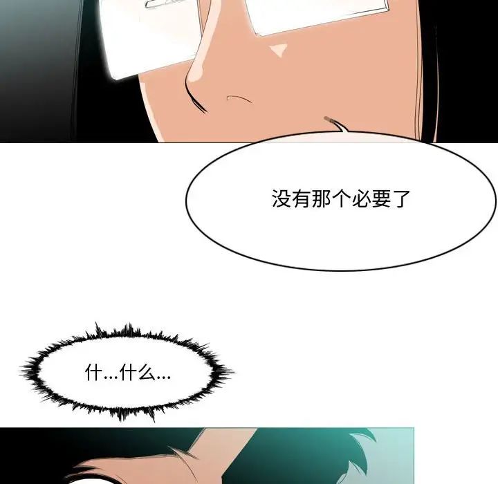 恶劣时代第10话