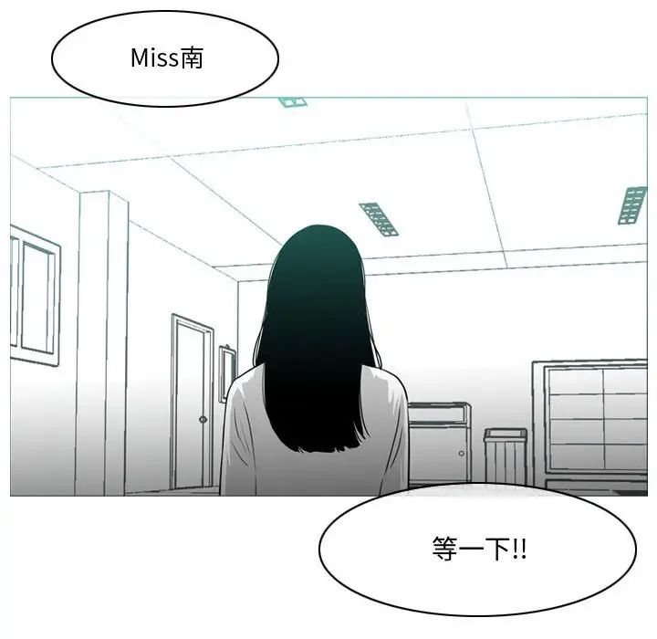 恶劣时代第10话