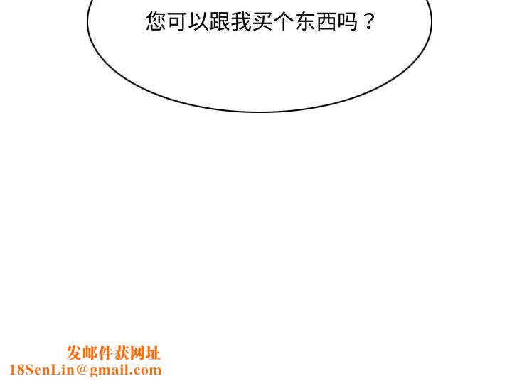 恶劣时代第10话