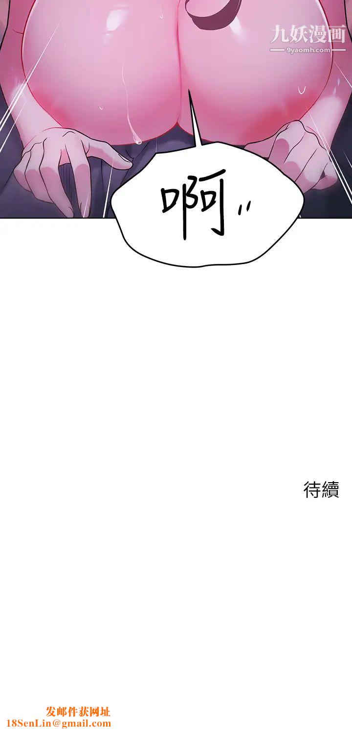 帐篷里的秘密第12话-止不住的野战