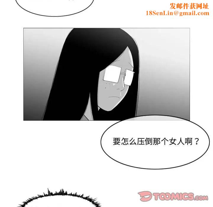 恶劣时代第11话