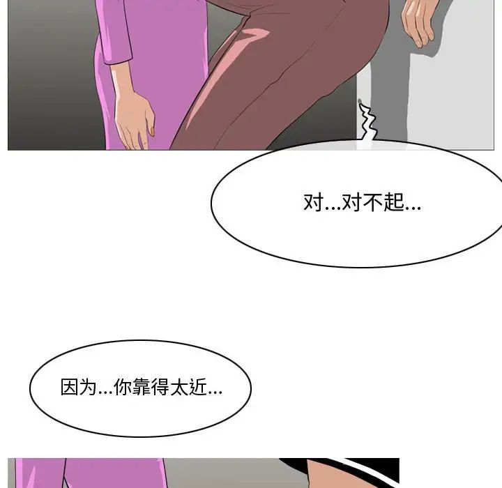 恶劣时代第11话