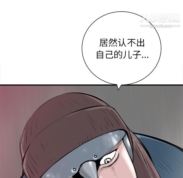 PROTO109第54话