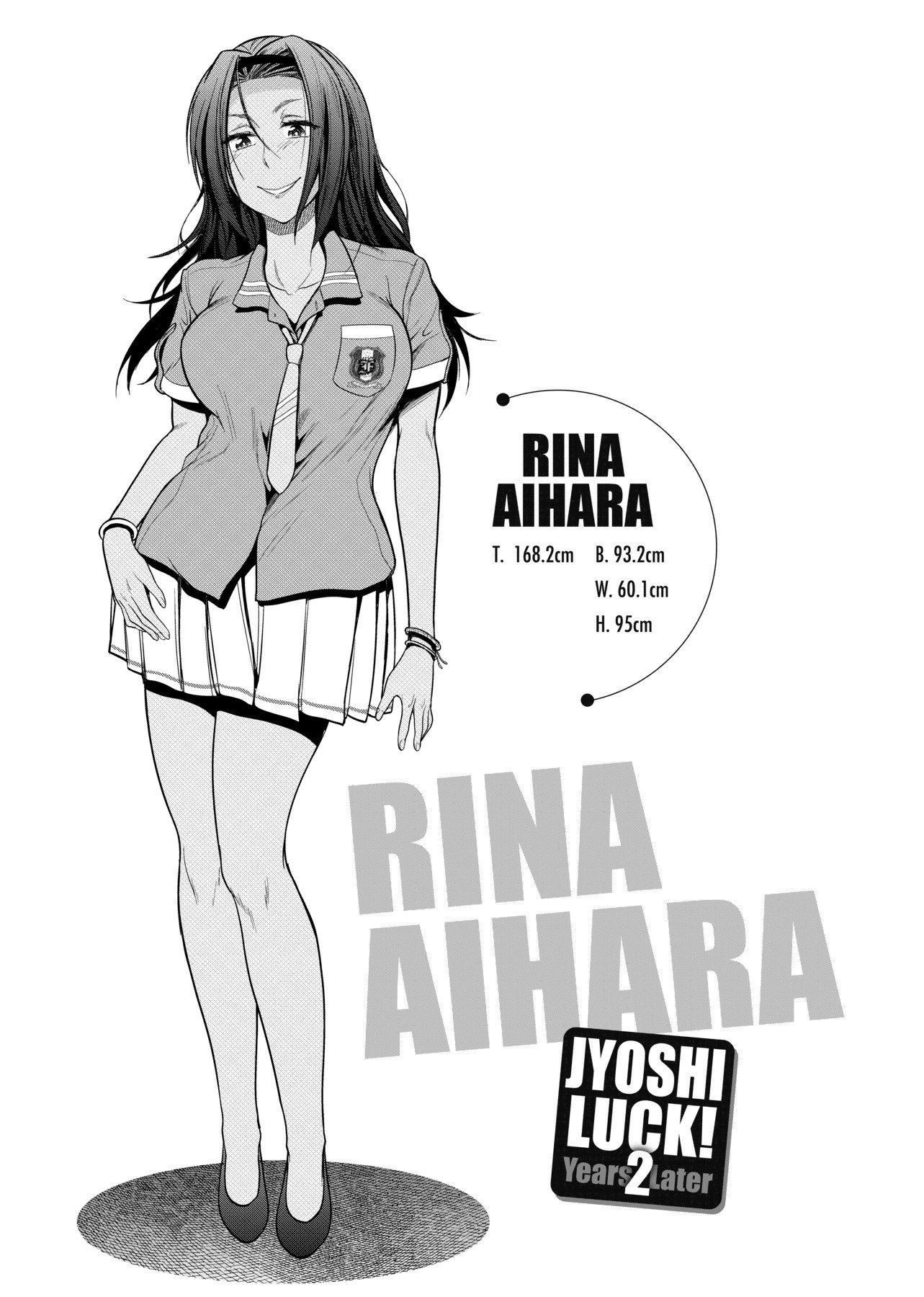 [DISTANCE]じょしラク!～2YearsLater～[黑条修正][未来数位中文][DISTANCE]じょしラク!～2YearsLater～[黑条修正][未来数位中文]